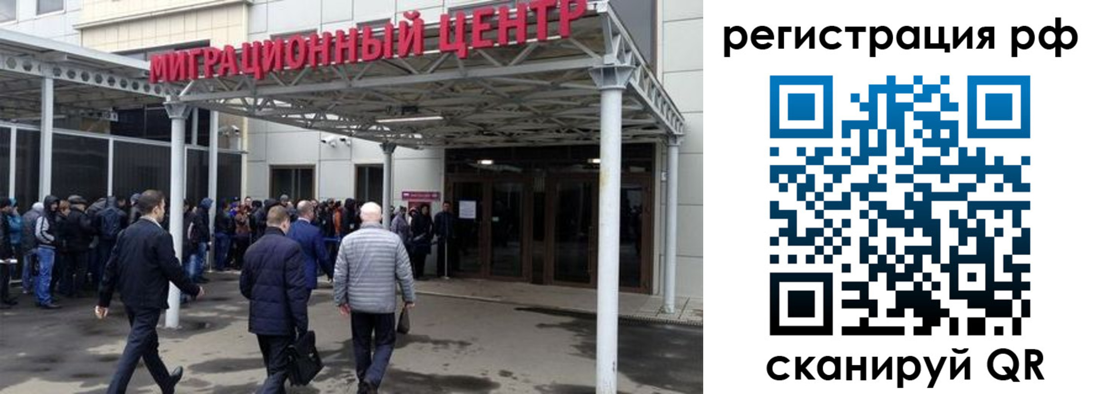 пропишу в квартире в Михайловке