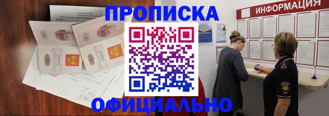 найти адрес прописки в Михайловке